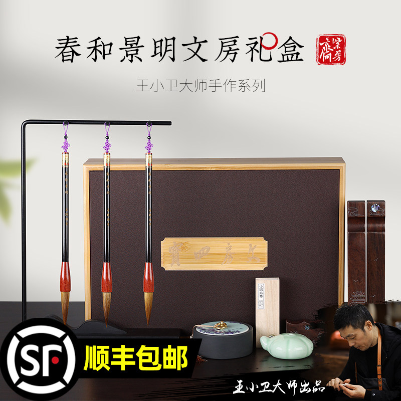 Purple Fangxi Fasting and Jingming Wenfang Courtesy Box Writing Brush Gift Suit Xuan Paper Town Paper Inkstone Ink-ink Ink Stone Ink-ink Inkstone Ink-ink Ink Paper Inkstone Ink-stone Calligraphy Room Four Treasures of Chinese Painting Special State Painting Supplies-Taobao