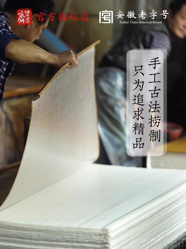 Thickened Semi-Raw Rice Paper for Calligraphy, Beginner's Brush Writing Practice Paper, Fine Brushwork, Traditional Chinese Painting, Art Special Paper, 133.2cm Semi-Raw Rice Paper, 133.2cm Folio-Sized Artwork Paper, Practice Calligraphy Paper, Whole Sheet of Mature Rice Paper
