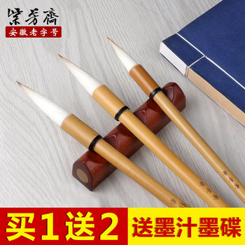 Zifangzhai Calligraphy Brush Set with Wolf Hair and Mixed Bristles, Large Regular Script, High-End Professional-Grade Calligraphy Brushes for Adults, Students, Beginners, Entry-Level, Suitable for European Regular Script, Seal Script, Clerical Script, Cursive Script, Flowing Script, Xuan Brush, Special for Landscape and Traditional Chinese Painting