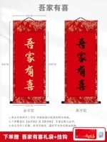 [SF] У моей семьи есть счастливая версия по почерке и подвесного вала (подарочный пакет+крюк)