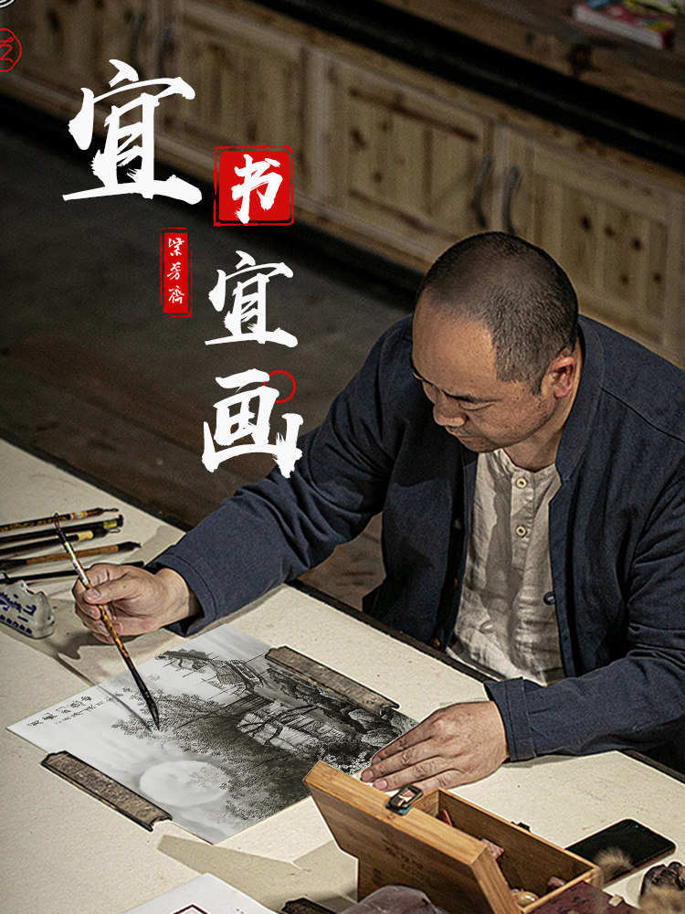 Zifangzhai Handmade Traditional Sandalwood Bark Raw Xuan Paper for Traditional Chinese Painting, Special Pure Skin Paper for Landscape Painting, 133.2cm 199.8cm Half-Fold Whole Sheet Semi-Raw Semi-Matured Paper for Calligraphy Works, Competition Special Paper, Fine Brushwork Painting Mature Xuan Paper