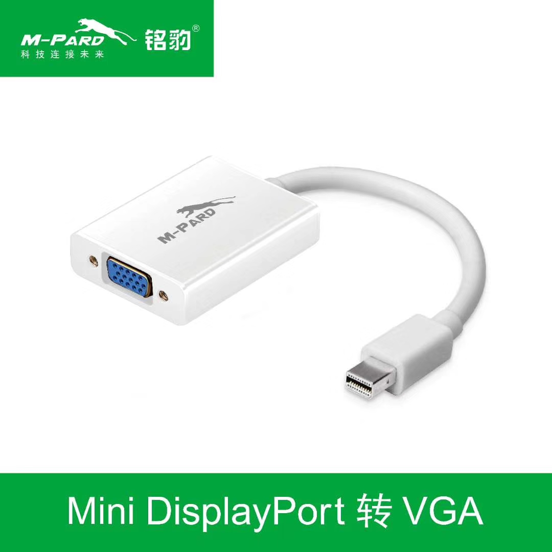 Nameleopard Mini Displayport turn VGA transfer line mindp to vga switching line small dp conversion line