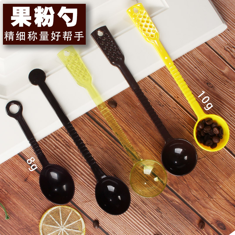 Coffee plastic measuring spoon 10g milk powder spoon limited spoon quantitative spoon milk tea shop ounce spoon fruit powder spoon
