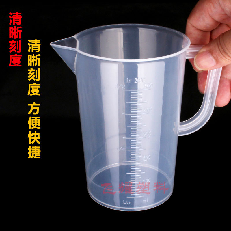 Scale Cup Home Plastic Calorie Cup With Scale Small Drum Beaker Kitchen Milk Tea Shop Ounces Baker Tool Quantity Cup