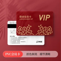 PVC membership card custom magnetic strip matte bright new materials durable and accelerated shipment