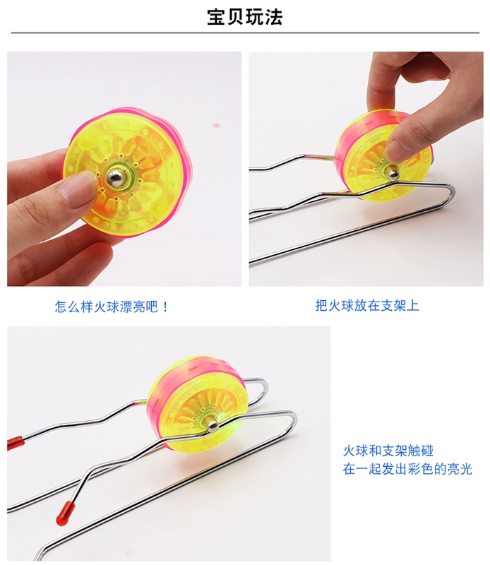 Theo dõi Yo-Yo được chiếu sáng Yo-Yo Magic Theo dõi đồ chơi Gyro sáng tạo UU Ball