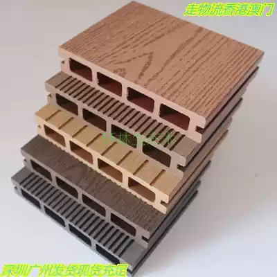 Plastic wood flooring wood plastic outdoor ecological wood courtyard terrace balcony exterior wall panel Garden municipal engineering waterproof and anti-corrosion