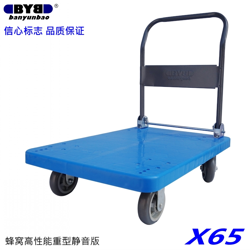 Carrier treasure Flatbed truck Honeycomb silent trolley Carrier trolley trolley trolley trolley Small pull car Lightweight folding plastic