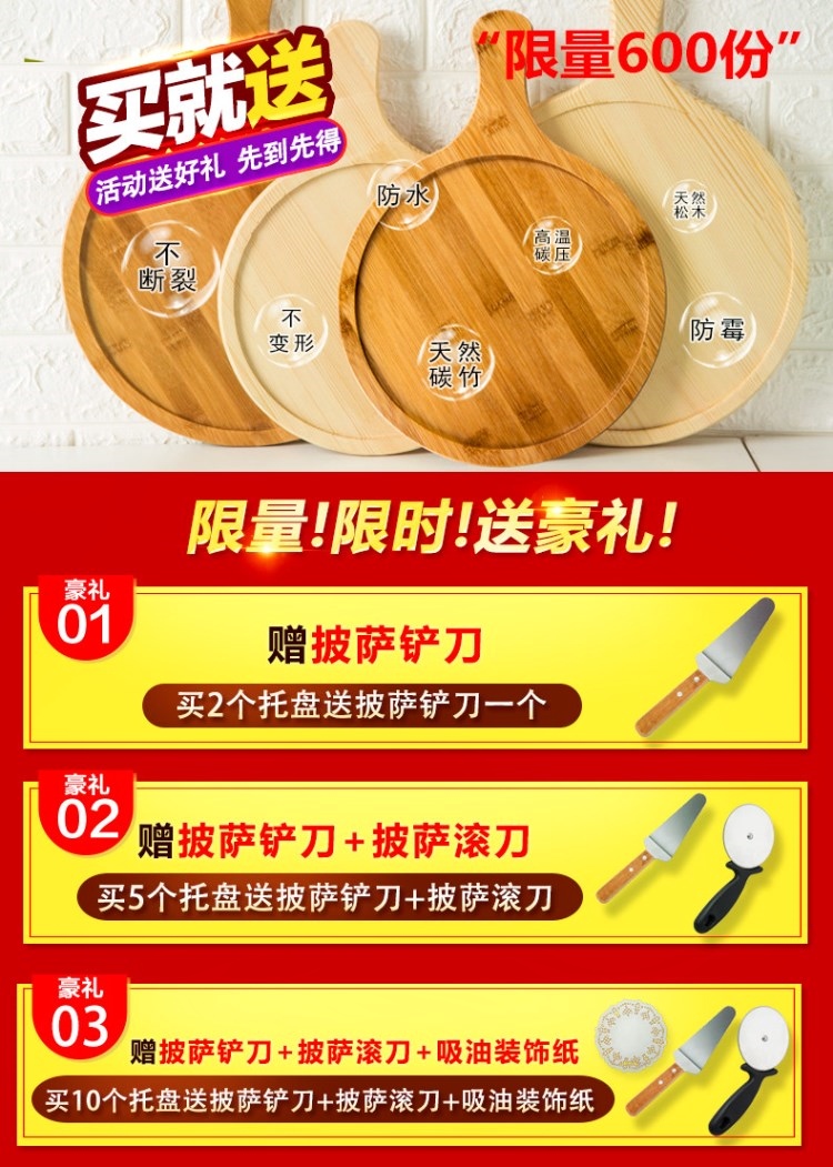 Khay gỗ tấm pizza 9 inch gỗ rắn pizza tròn pizza tròn tấm gỗ rắn tấm tấm gỗ - Tấm khay gỗ