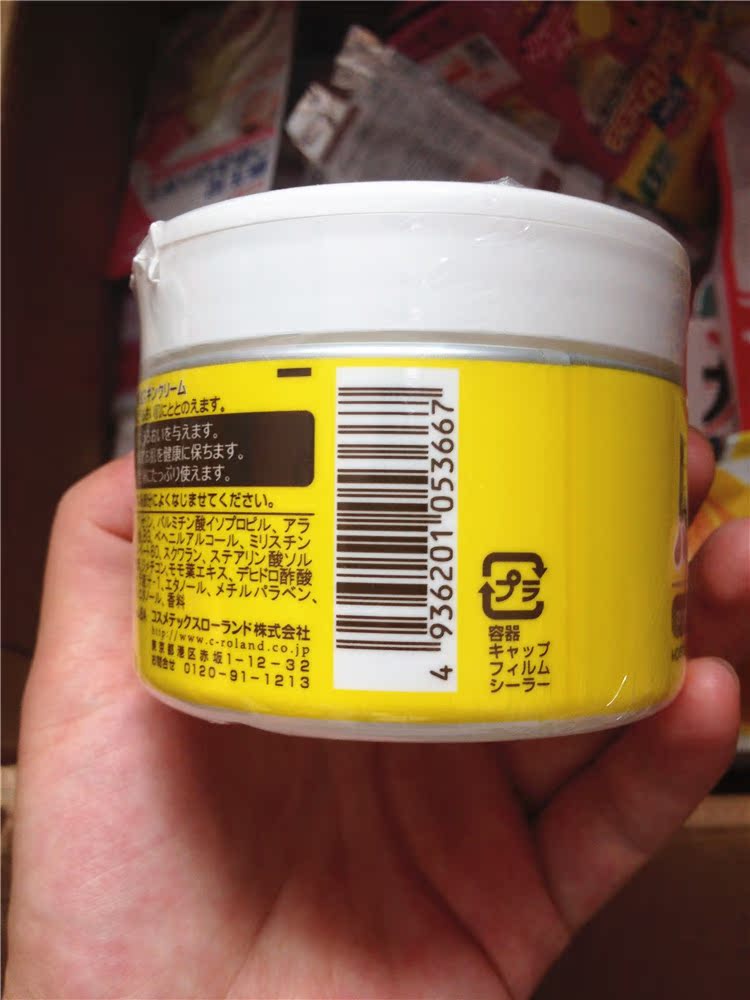 Kem dưỡng da ngựa Nhật Bản LOSHI 220g Kem dưỡng da ngựa ngựa Hokkaido kem trắng da mặt