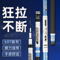 Japans original imported fishing rod carbon top ten brands of big things 5 4 7 2 meters ultra-light super hard 28 adjustment fishing rod