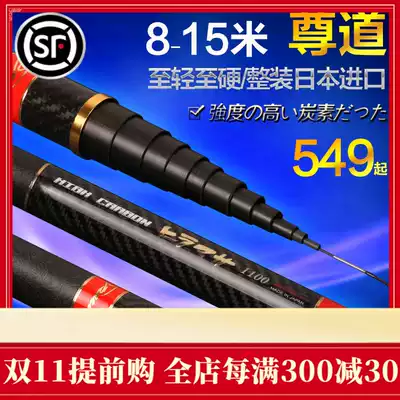 Japan imported fishing rod top ten brands 8 9 10 meters ultra-light super hard 28 tune 19 carbon adjustment rod big rod