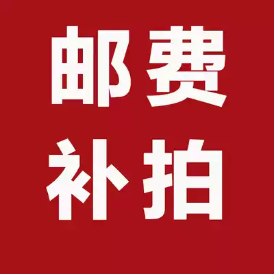 Pro this hyperlink freight hyperlink Oh 1 Yuan how much money to shoot enough pro thank you