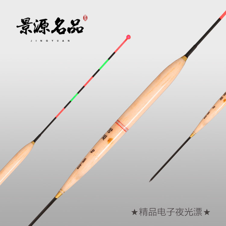 Night fishing electronic drift Shiny fishing drift Special fishing luminous electronic drift Luminous night fishing float