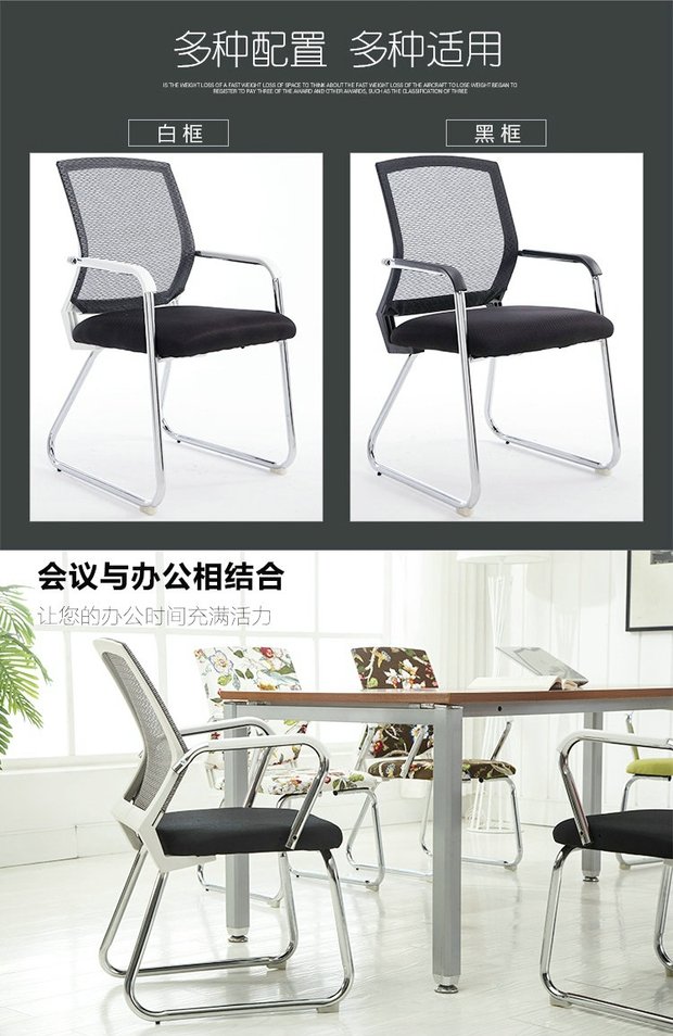 Thượng Hải văn phòng nội thất văn phòng ghế hội nghị ghế parlor ghế công ty phòng hội nghị ghế lưới ghế cố định cung ghế