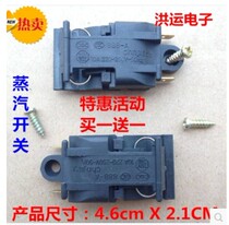 Original kettle handle temperature control switch steam button thermostat FADA SL-888 4 6*2 1