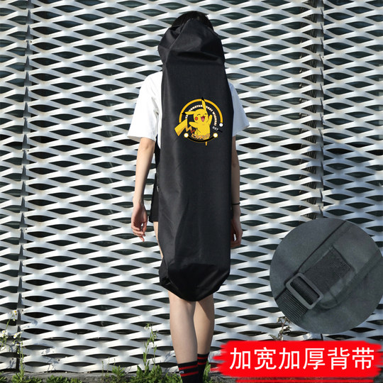 滑板包长板包舞板双翘板斜挎包双肩单肩背法加宽背带四轮加厚防水