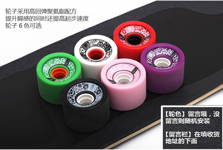 Cánh chiến tranh dài bánh xe ván trượt Đường dài trượt 7051 bánh xe trượt 辘 - Trượt băng / Trượt / Thể thao mạo hiểm ván trượt patin