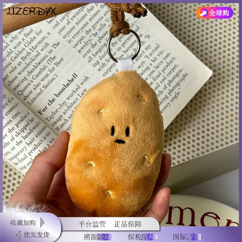 Японский брелок, рюкзак, небольшая сумка, аксессуар, популярно в интернете