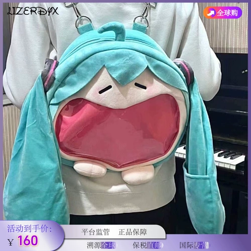 Япония Lizerdyx Hatsune Miku Fufu Packet Doll Soft Miku Gift Single Balds Heress Package