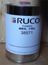  38571 Diluent water imported from Germany high quality environmental protection in line with ROSCH standard 