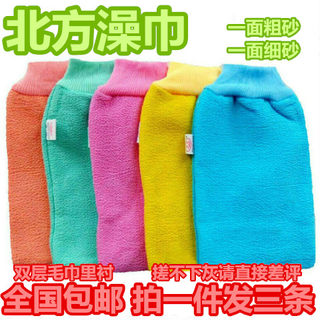【天天特价】双面粗砂加厚洗澡搓澡巾搓背巾浴花沐浴手套强力搓泥