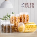 皓然塑业