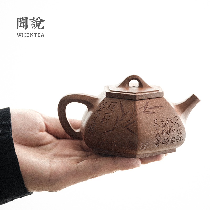 Wen said) Six square stone scoop purple sand pot pure handmade teapot Yixing Huanglongshan original mine purple mud 200cc