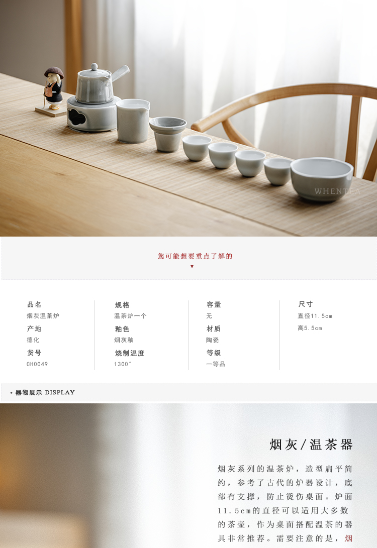 商品详情图