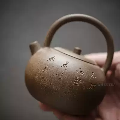 Wen said) Li Taibai Tiliang Purple Sand Pot Yixing Original Mine Old Duan Mud handmade Humanistic Teapot 230cc