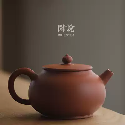 Wen said) Zhaozhuang Xiaohong mud Runyu purple sand pot Canal Jinkai handmade teapot Yixing raw ore mud 210cc