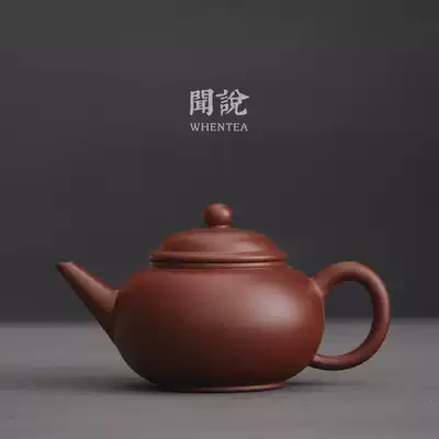 Wen said) Red mud Purple sand horizontal pot Canal Jinkai handmade Teapot Yixing Huanglongshan Original ore mud material 220cc
