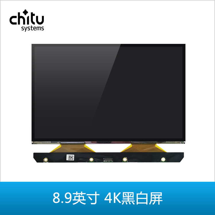 Red Rabbit controls TM089CFSP01 LCD8 9 inch 4k black and white LCD screen curing 3D printer dedicated