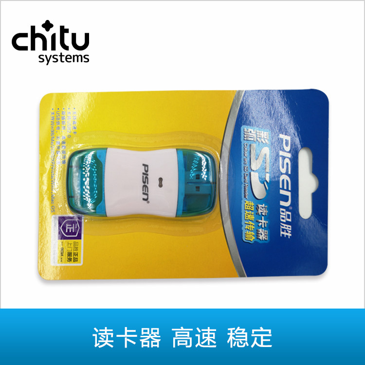 Card reader 3d Inform machine accessories 3D Inform machine DIY accessories Red Rabbit Motherboard Accessories Genesis