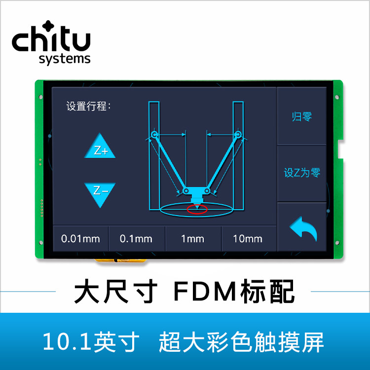 3D Inform Machine Industry Level Applicable FDM Plus Large Dimensions 10 1-inch Color capacitive Touch Screen