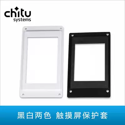 Red rabbit motherboard accessories 3D printer diy accessories touch screen protective cover ABS material