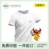 Товары от 莫能先服务旗舰店