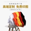 Товары от 莫能先服务旗舰店