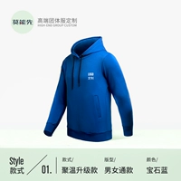 【Обновление выкройки