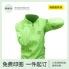 Товары от 莫能先服务旗舰店