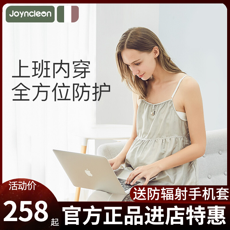Jing Ki anti-radiation clothing pregnant women put radiation clothes in work wearing silver fiber apron