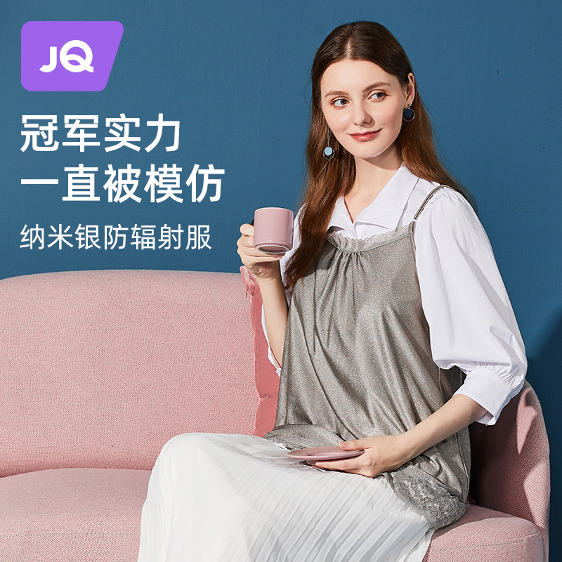 Jingqi Radiation Protection Clothing Maternity Wear Genuine Pregnancy Clothes for Women Autumn and Winter Inner Wear for Work Computer Invisible Belly Cover