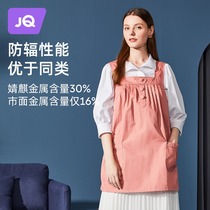 Jingqi vêtements anti-radiations vêtements de maternité vêtements émettant des radiations bandeau de grossesse pour femmes dautomne et dhiver ordinateur invisible de travail