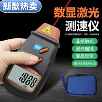 New photoelectric tachometer laser digital display non-contact tachometer handheld laser speedometer digital display tachometer