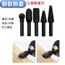 New wood carving root carving milling cutter tool grinding head carving knife set woodworking electric rotary file