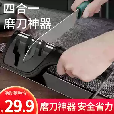 Knife sharpening artifact Household German stone kitchen knife blade opening fast special machine kitchen stick ultra-fine fine grinding automatic electric