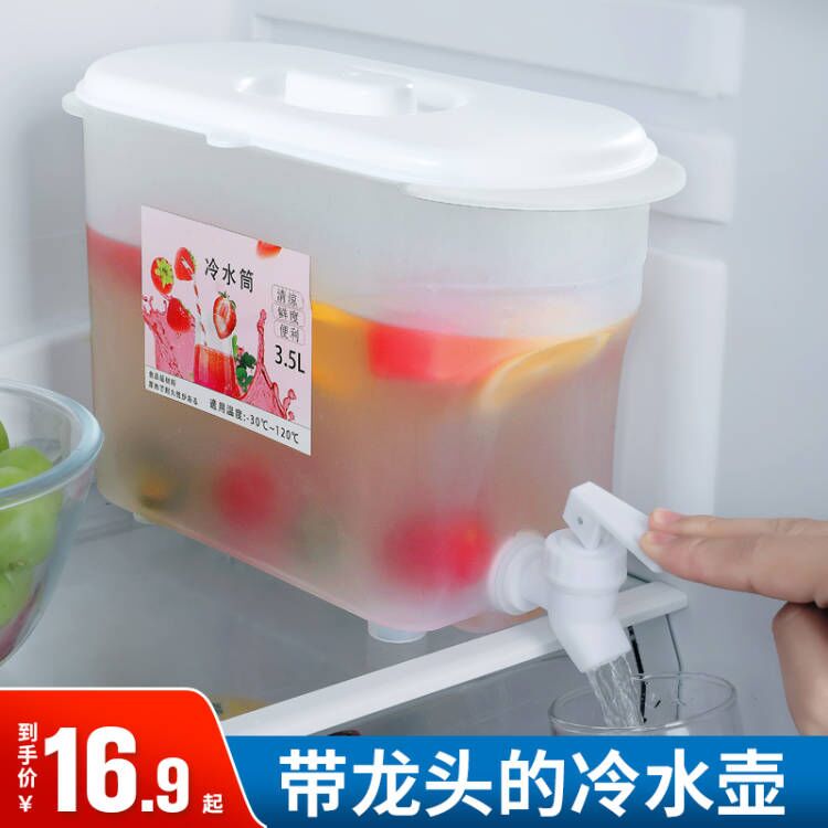 Cold water jug with tap to put fridge fruit teapot summer home with lemon water bottle kettle cold water barrel cold water bottle ice water
