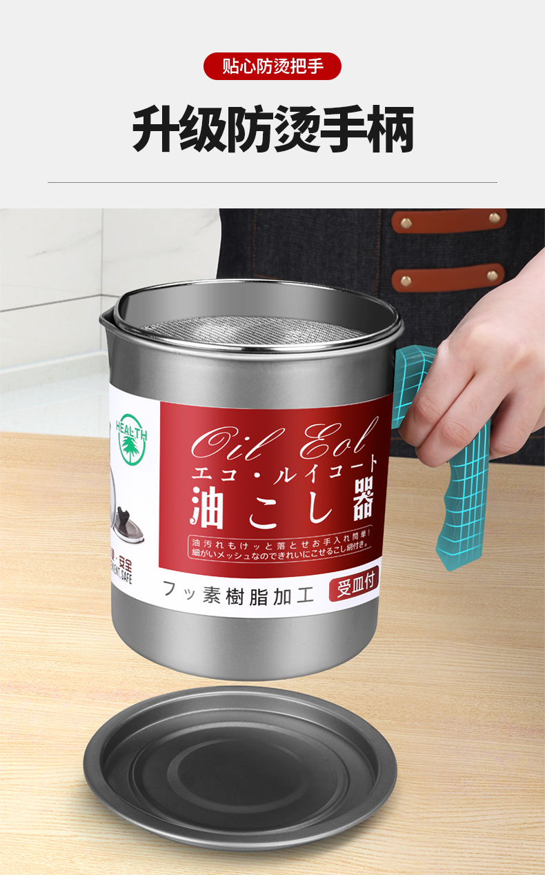 科翼 不锈钢滤油储油壶 1.4L 鹰嘴口不易洒 图8