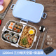 nồi ủ cơm văn phòng Hộp cơm trưa Người lớn trường tiểu học văn phòng nhân viên tấm cách nhiệt Nhật Bản 304 hộp thép không gỉ Bộ 1 người - Hộp cơm điện sưởi ấm cặp lồng cơm giữ nhiệt