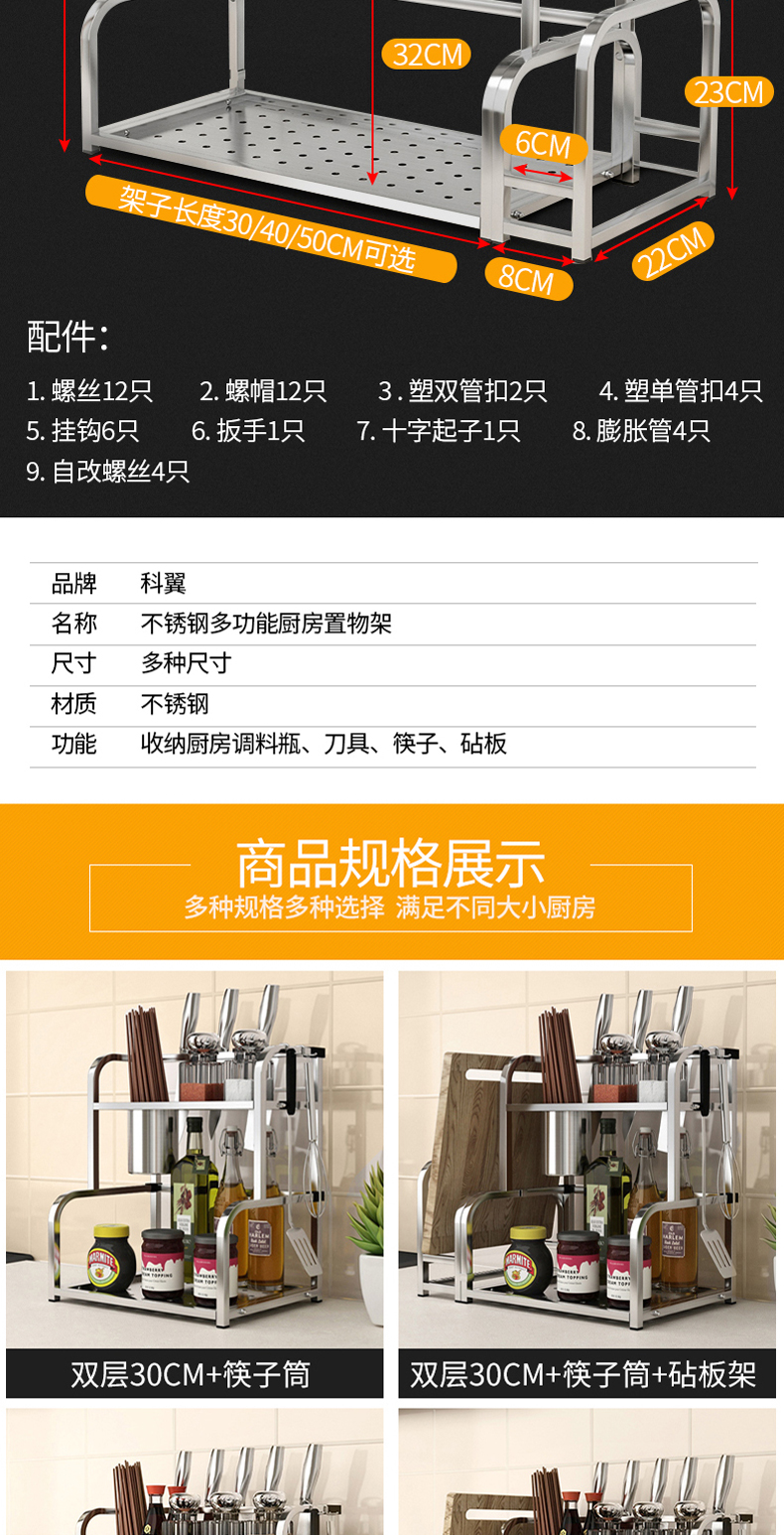 Ke cánh thép không gỉ giá bếp sàn gia vị gia vị giá dao 2 lớp lưu trữ nhà bếp cung cấp treo tường chảo đá chống dính